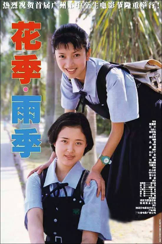 爸爸上学》公映后,颜丹晨夺得第八届中国电影"童牛奖"优秀成人演员奖