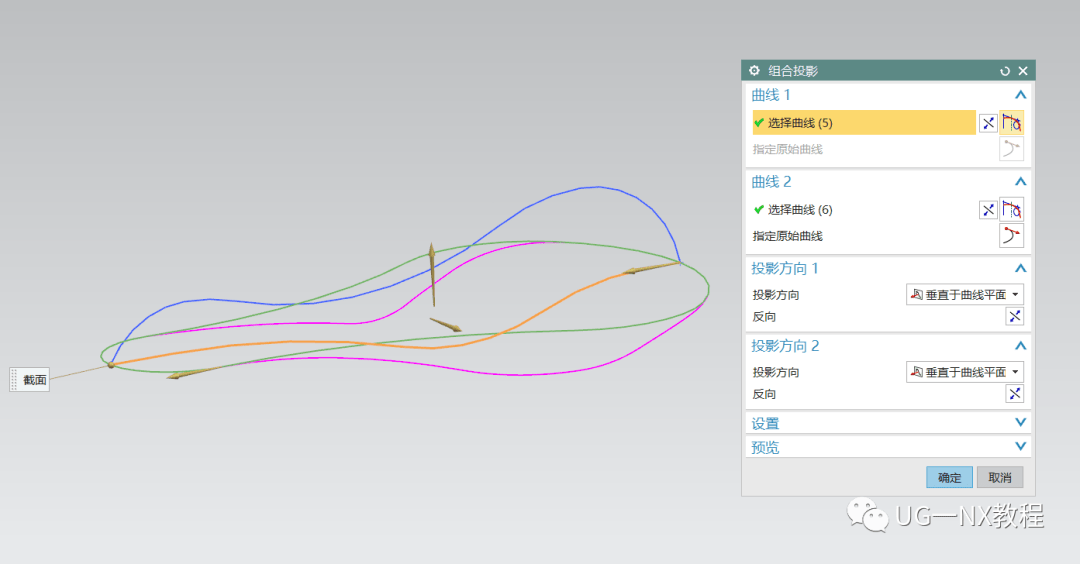 Ug产品设计之自行车坐垫三维建模，有图纸你会建模吗？ 草图 曲线网格 底部