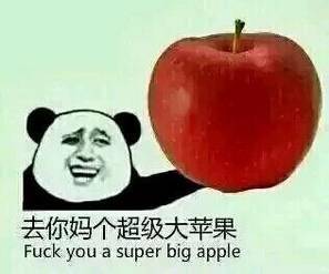 卖苹果的朋友圈说说搞笑图片