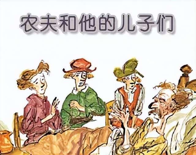 图片[1]-英文绘本  育儿     The Farmer and his Son农夫和儿子们（PDF+MP3+动画）-萌小白亲子网