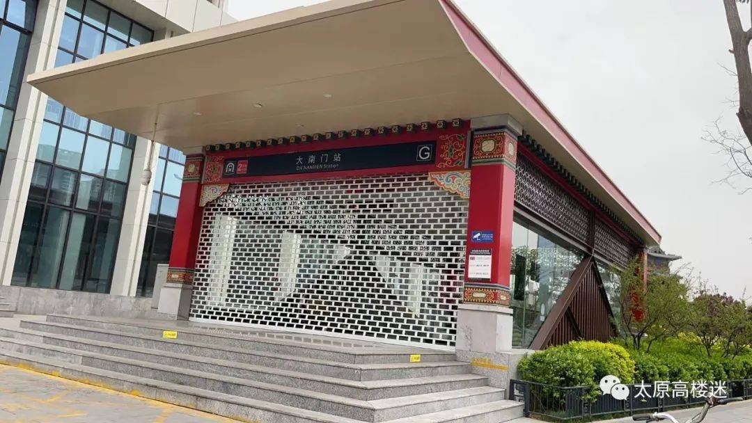 太原地铁2号线3座车站只出不进,目前还有6座车站正常运营_胜利街_开化