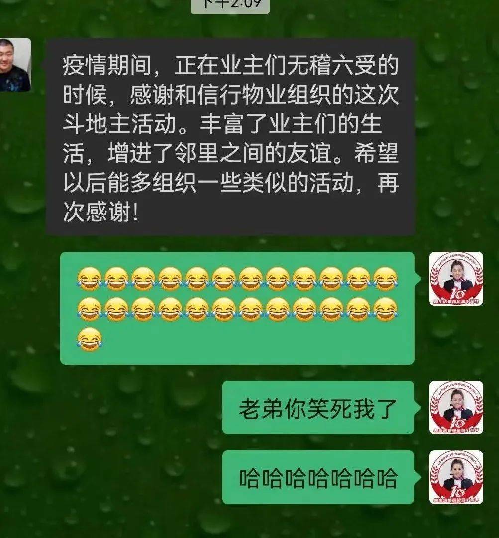 社区文化活动疫情阻隔距离欢乐拉近距离