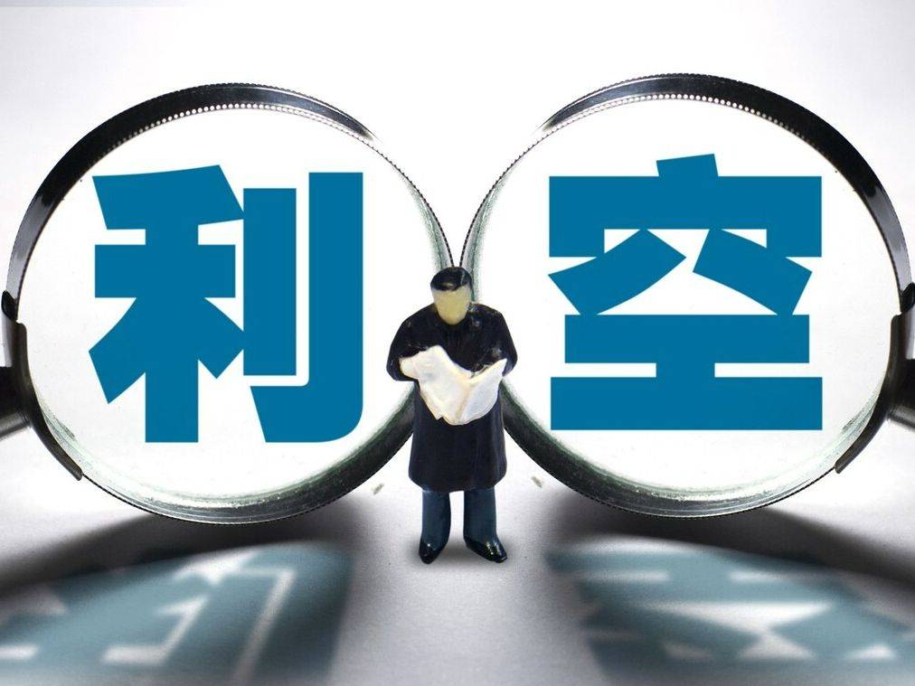 今日,三个利空消息,"雷阵雨"将至?_市场_估值体系_底部