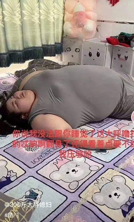 两百斤女生照片表情包图片