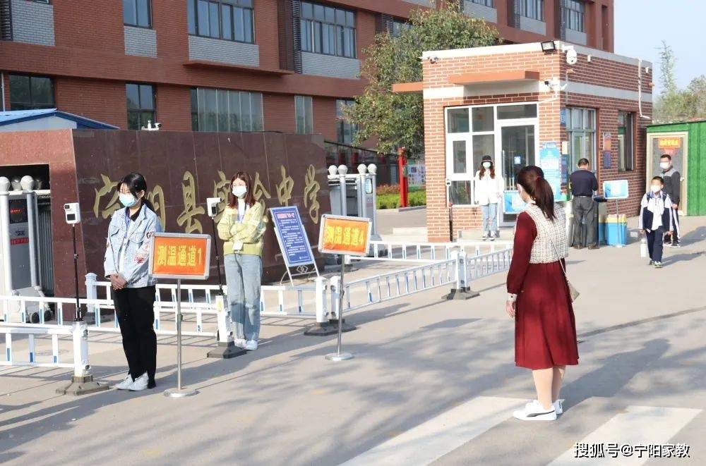 宁阳县实验中学安全有序暖心有爱直击复课第一天