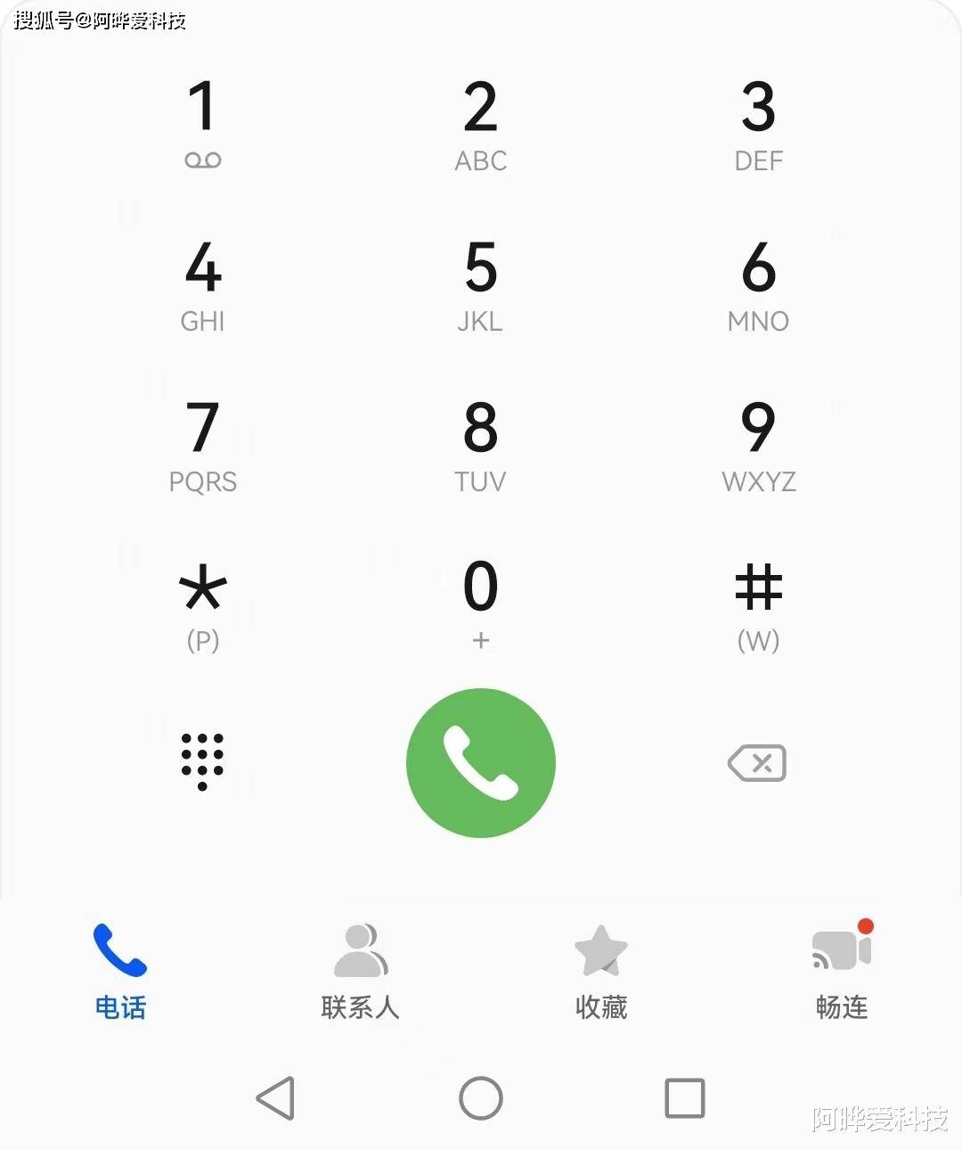 安卓怎么阻拦骚扰电话来电号码