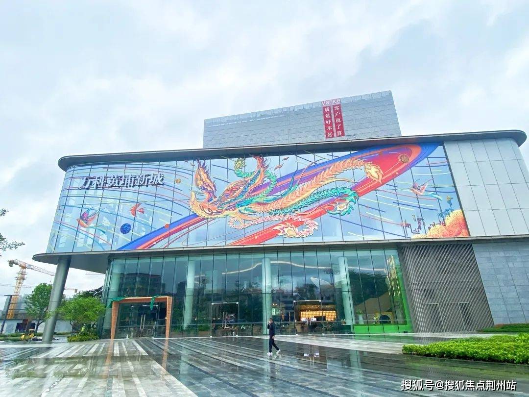 【官方】—广州【万科黄埔新城】售楼处电话丨售楼中心地址丨官网24小时电话_城市_项目_公园