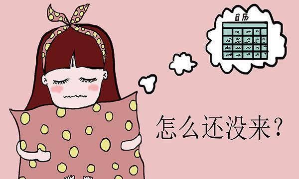 女性的“黄金绝经”年龄公布，越接近这个岁数越好，你达标了吗？