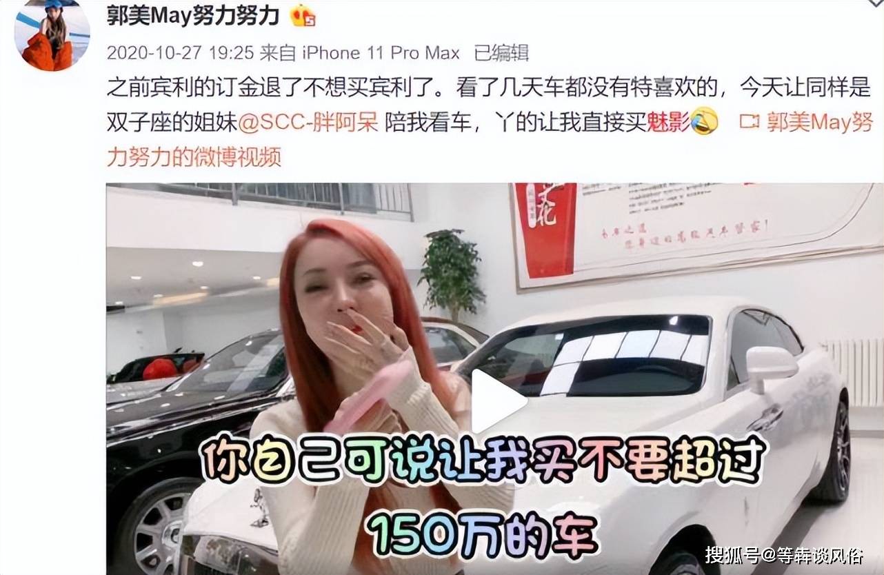 мǣӹ