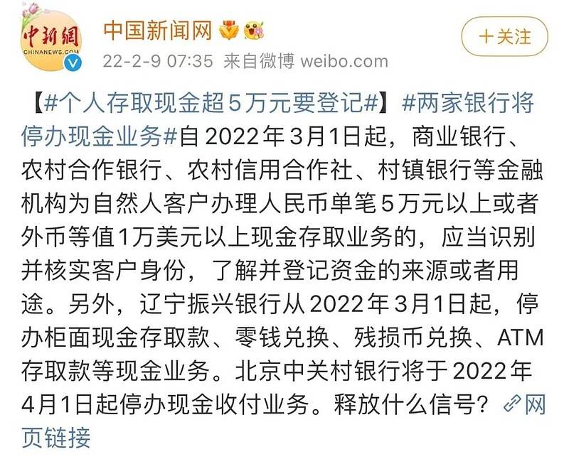 怕我被電信詐騙,銀行每天只讓我轉1000塊錢_限額_轉賬_個人