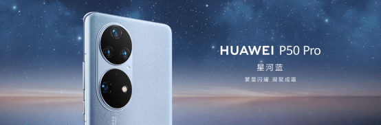 Galaxy Blue del teléfono móvil de la serie Huawei P50