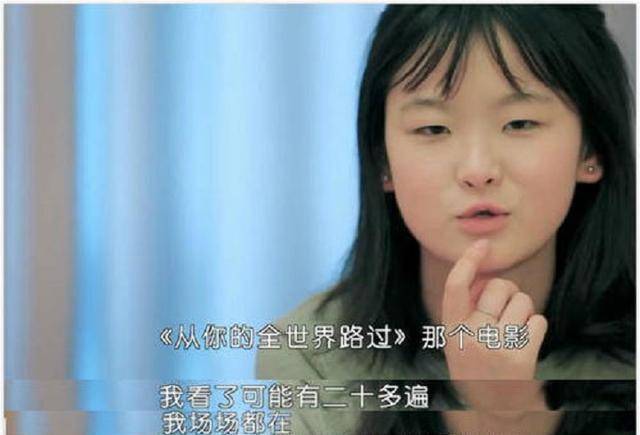 假装富二代只为上《变形计》,家境普通,非要玩有钱人的游戏_陈思媛