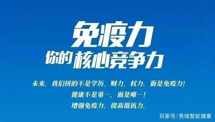 日本醫學博士石原結實也在《溫度決定健康》書中提出:身體基礎體溫