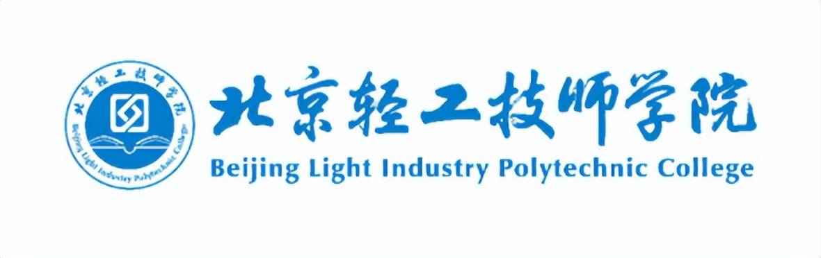 北京轻工技师学院加入2022adobecertifiedprofessional世界大赛