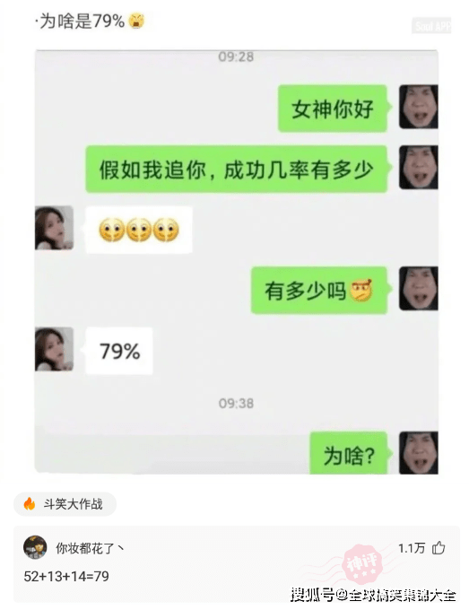 神回复为什么很多砂糖橘上面都有这种小洞洞