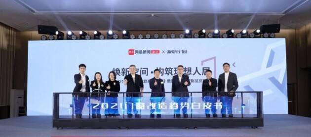 防盗窗品牌排行_邻居加装防盗网引纠纷!海都记者介入后,部门回应