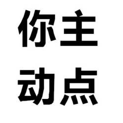 社会表情包语录图片