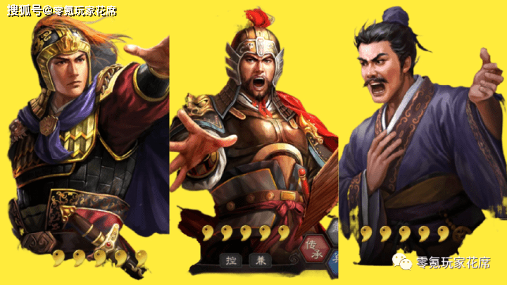 1:sp吕蒙反击枪/弓净化:主将每回合60%概率净化自身控制:打人,挨打时