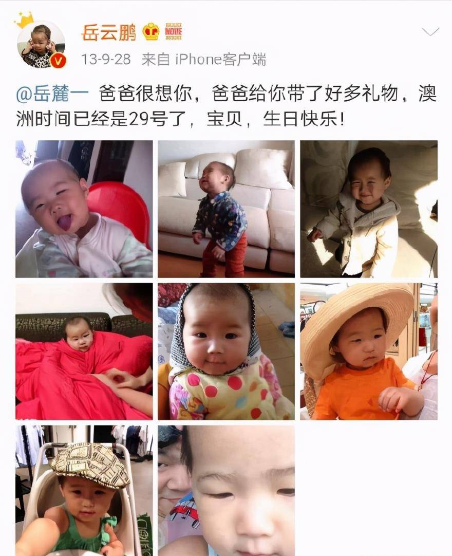 原创岳云鹏妻子郑敏晒女儿近照为其庆生9岁的岳麓一长成长腿美俏妞