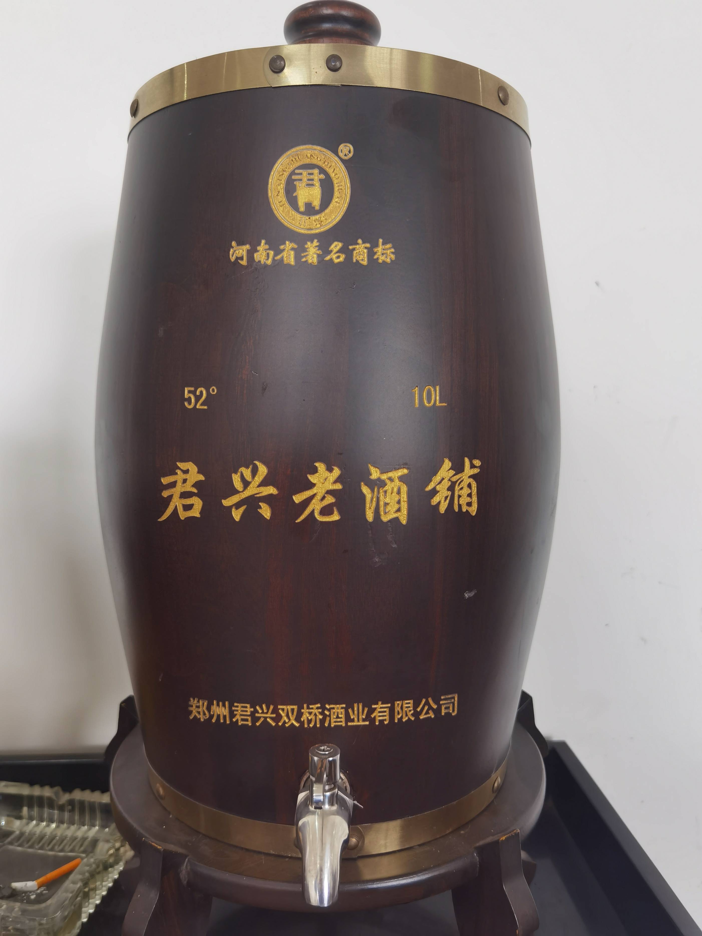 河南省酒业协会助力双桥酒业发展座谈会在郑州召开