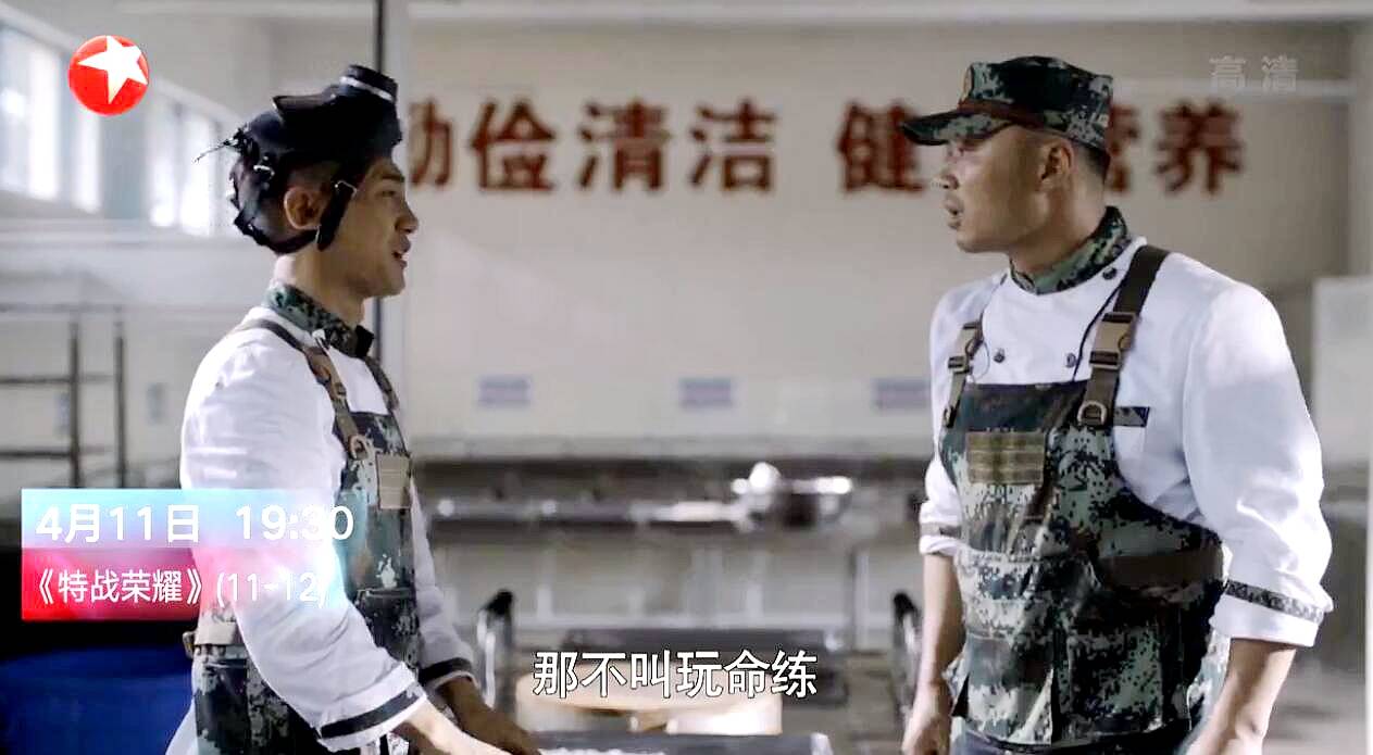 特战荣耀:猎豹突击队选拔,燕破岳废寝玩命儿练!状若癫狂,心魔?