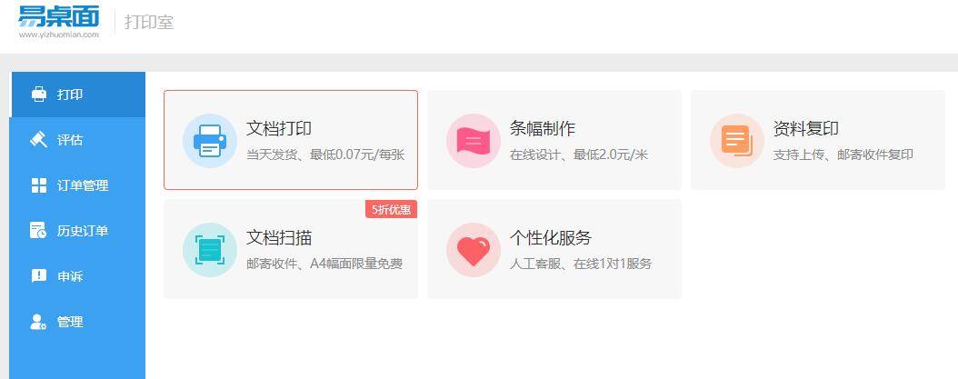 微信收到的文件怎样通过电脑打印