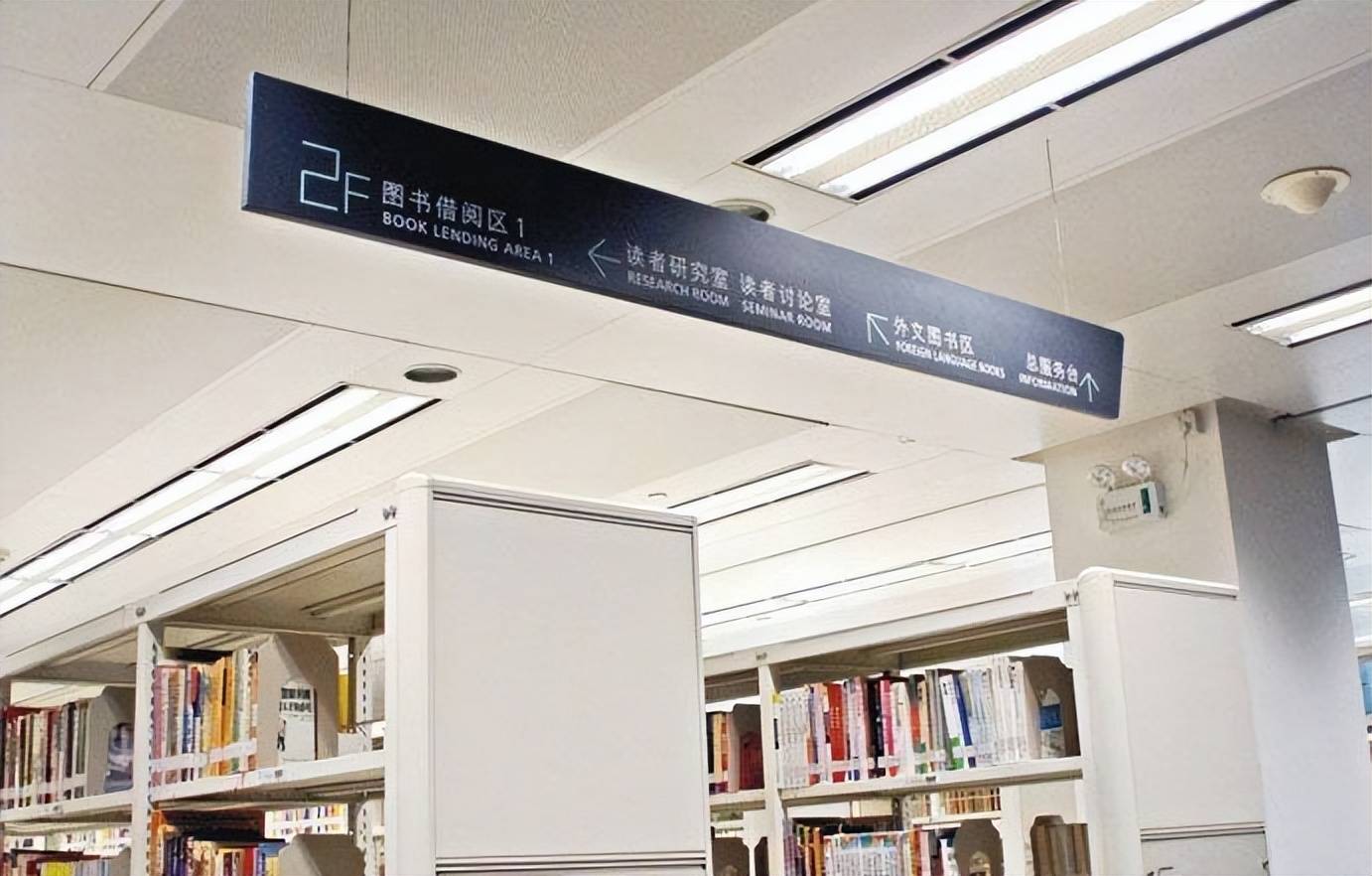 深圳市迈观广告有限公司图书馆标识标牌系统由什么组成