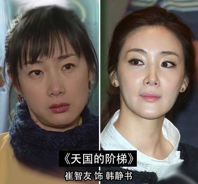 你们还记得当年经典感人韩剧《天国的阶梯》吗?虐的看哭无数人