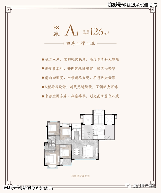 2022厦门湖里建发五缘樘月—震撼登场!—图文简介!项目地址!_配套_钟宅_来电