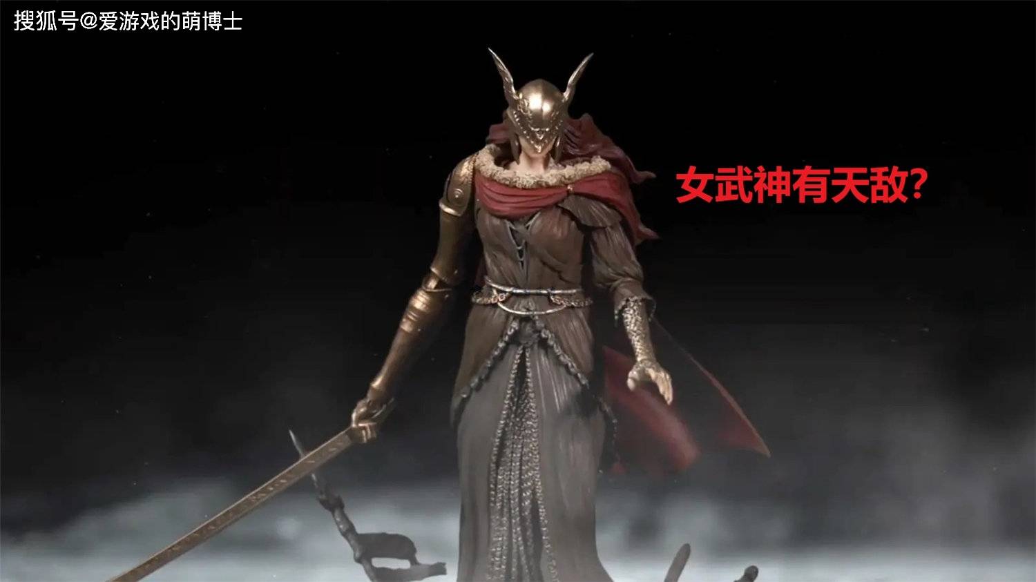 《艾尔登法环》玩家请注意:壶头哥冒牌货出现,他并不会帮助你_her_玛