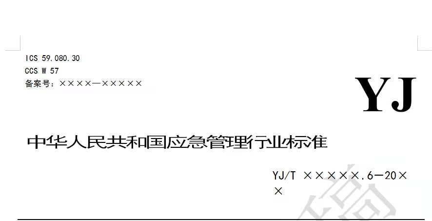 1毛巾被毛經,地經均為 32 支雙股,緯紗為 21 支單紗,精梳緊密紡純棉