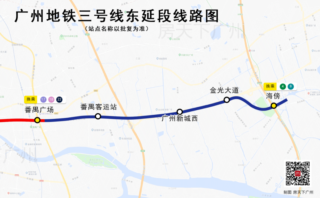 广州地铁三号线延长线图片