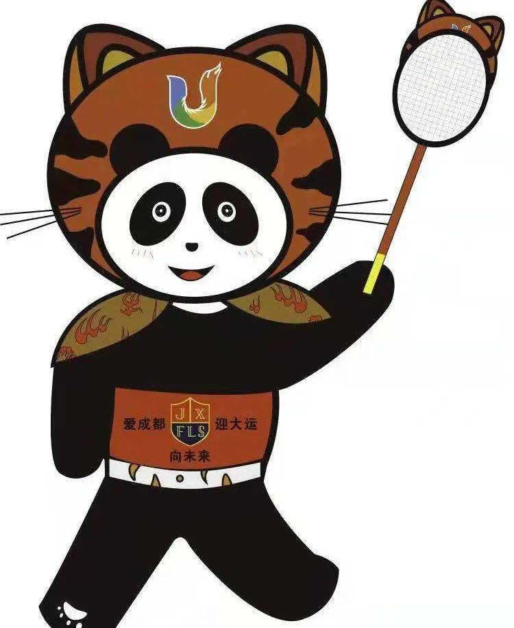 爱成都迎大运向未来彭州嘉祥第六届春季运动会开幕