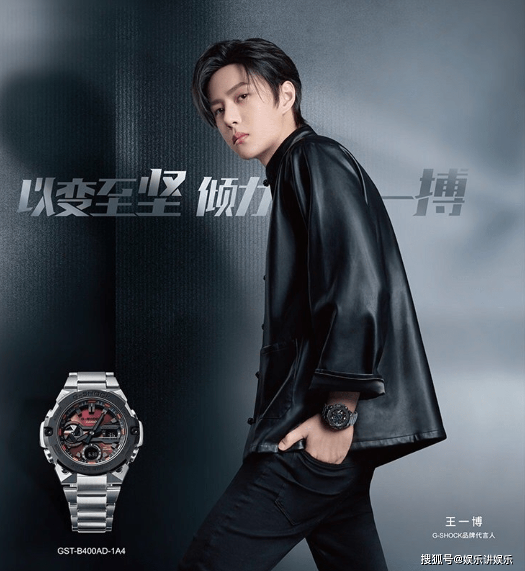 但在卡西欧的物料中,每一个不苟言笑的王一博都能传递出不一样的情绪