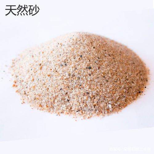 广州天然砂河砂海砂山砂检测公司