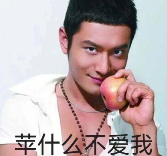 因为它不仅有着谐音梗,还有着黄晓明的"霸总表情包"做夺命一击.