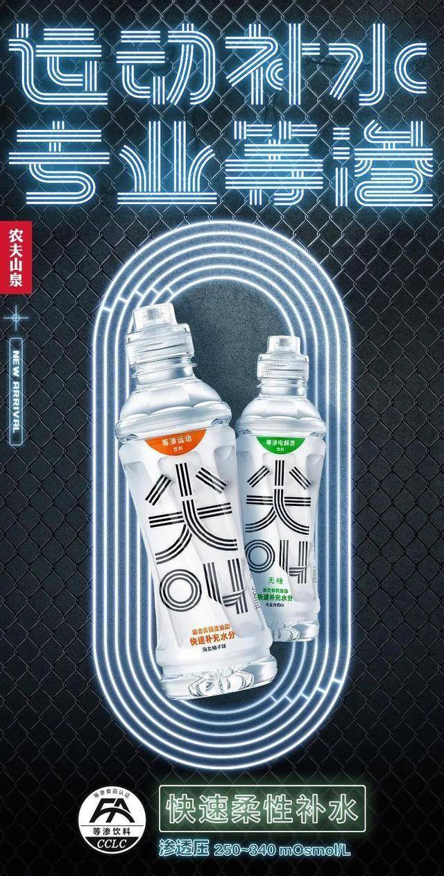 上海风味盐汽水,"杀"不出围城?_生产_品牌_图片