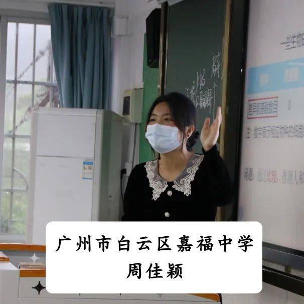 云探校广州市白云区嘉福中小学