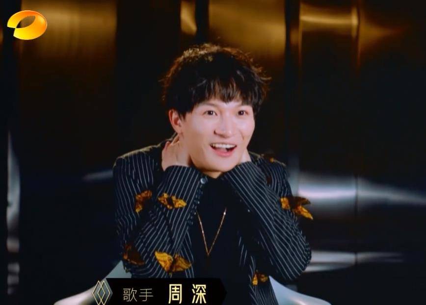 周深让你起鸡皮疙瘩(周深鸡皮疙瘩掉一地歌曲)