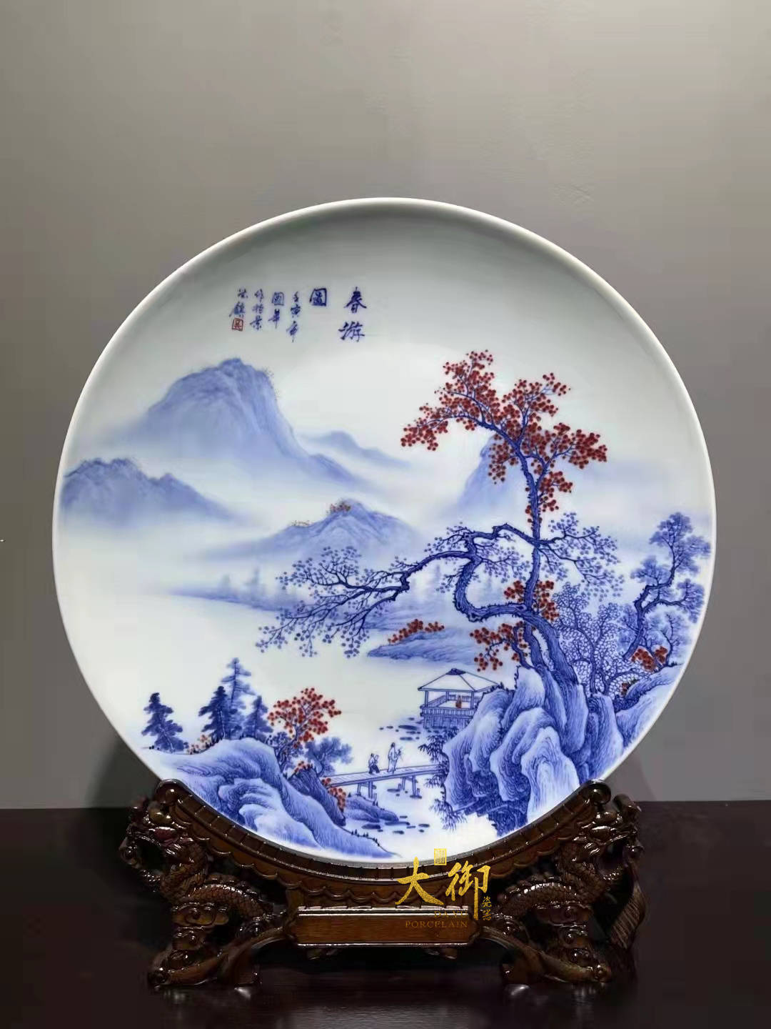 瓷器干货历来收藏家最喜欢的瓷画题材之一陶瓷山水的意境之美