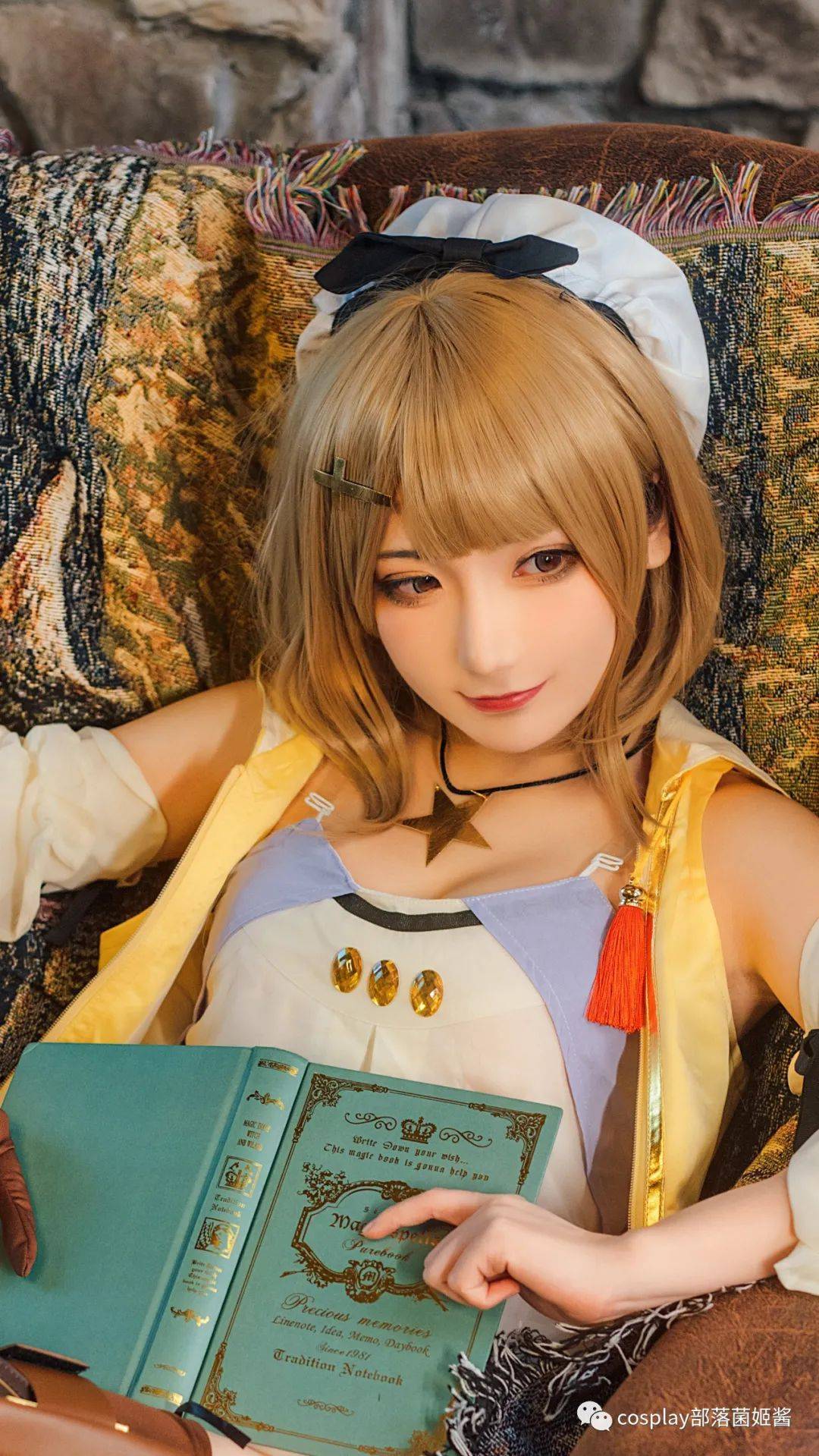 cos喜欢冒险的莱莎cos正片是三不是世