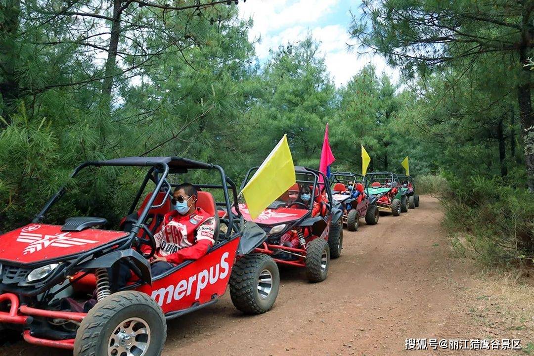 越野卡丁车玉龙雪山下穿越障碍丛林草甸体验现实版速度与激情