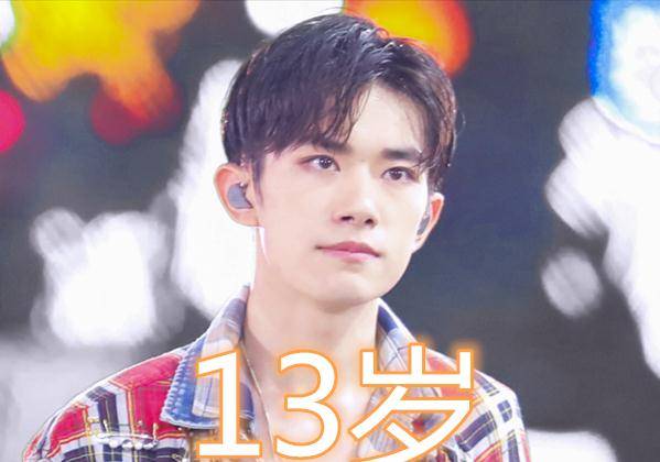 原创爱豆的出道年龄能有多小杨超越鞠婧祎都是19岁而易烊千玺就厉害了