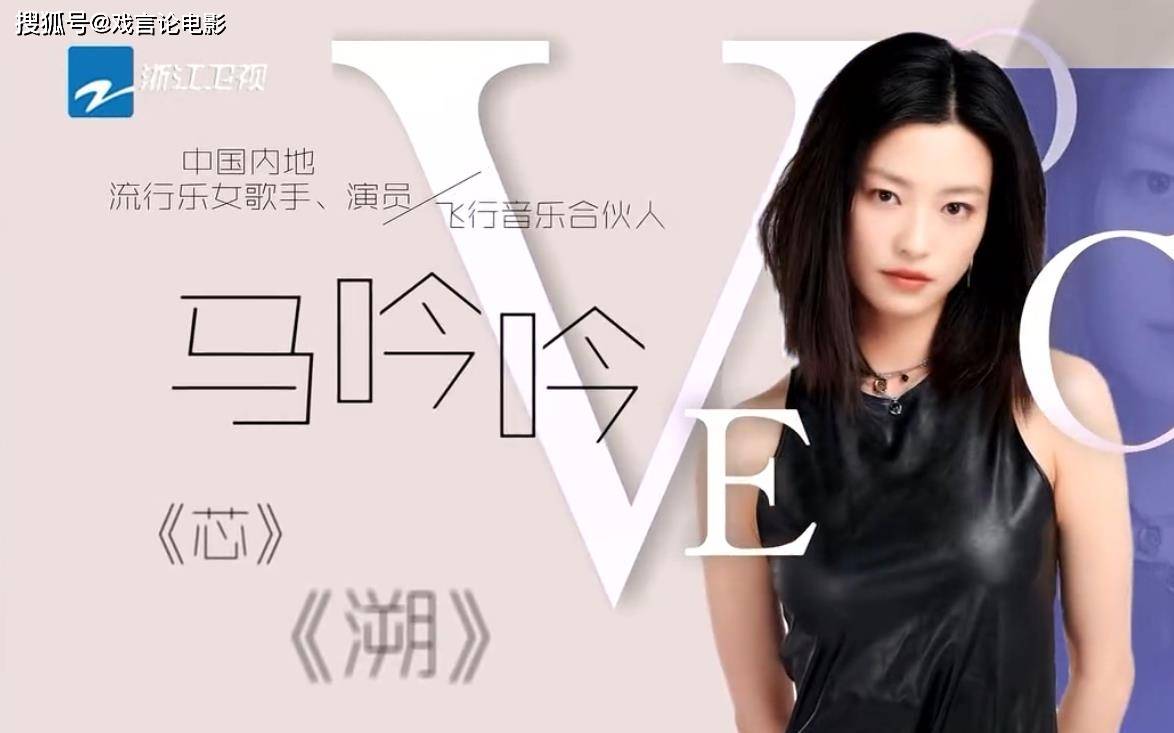 原创天赐3鉴音团在线翻车犀利吐槽马吟吟抓马言论被骂上热搜