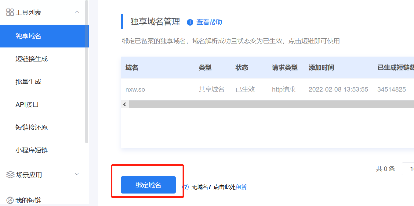 个人域名申请网站（个人网站域名注册） 个人域名申请网站（个人网站域名注册）〔个人域名申请流程〕 新闻资讯