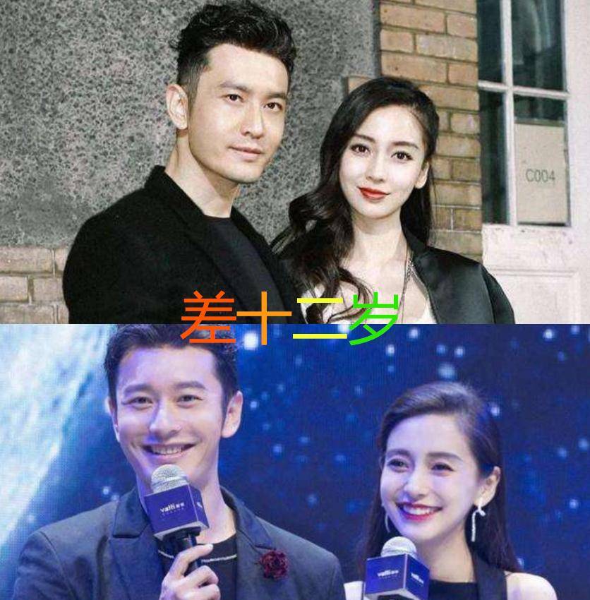 接下来是黄晓明和angelababy,两个人相差有十二岁,这真的挺让人意外的