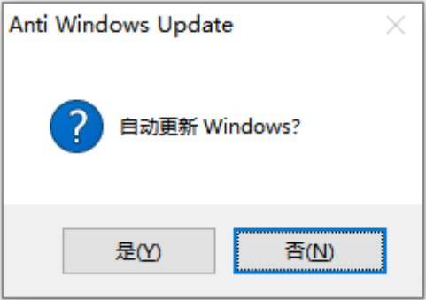 windows10弹窗图片