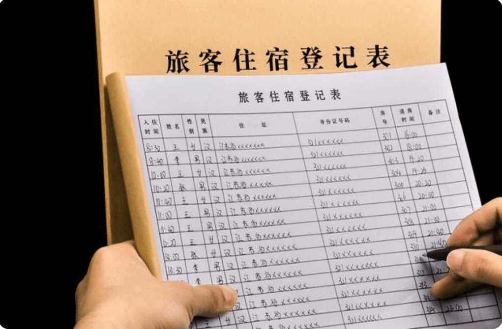 原创非夫妻关系入住同一房间却只登记1人身份证警察查房会咋样