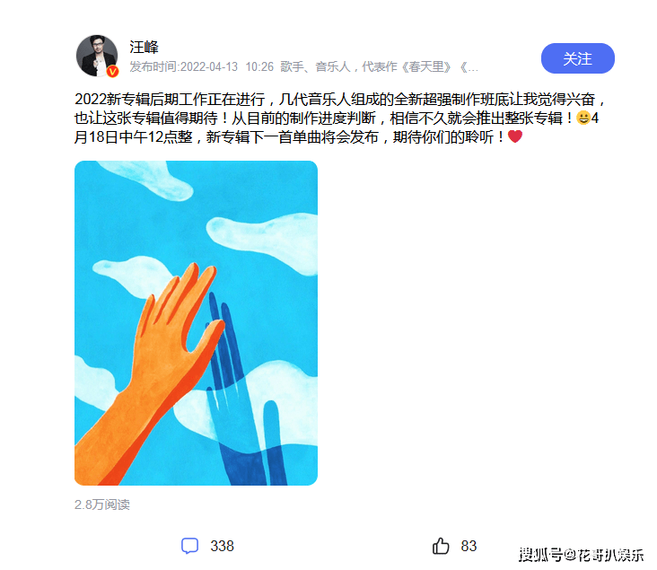 原创张小寒爆料在18日将有一对明星恋情曝光网友猜测是杨洋赵露思