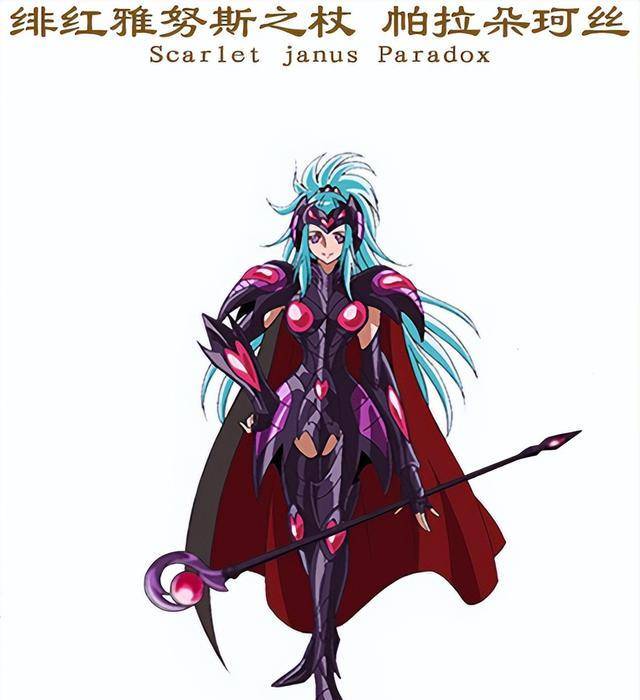 原创圣斗士刻斗士四天王一件刻衣顶三件黄金圣衣